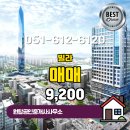 원탑공인중개사사무소 이미지