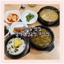 엄마영양곰탕