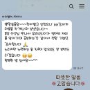 더샘행복한
