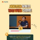 새움3로 이미지