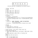 산남초교 병설유치원 이미지