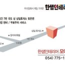 (주)삼일국제 이미지