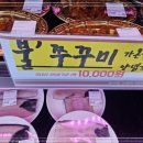 한가득축산 - 부천시 원미구 신흥로275번길 42 | 한가득축산