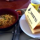 청풍원휴게소 이미지