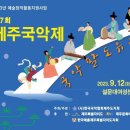 몸펴기 운동(야간) 이미지