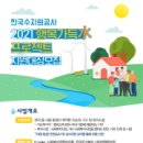 수프로젝트 이미지