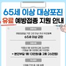 함안군보건소 이미지