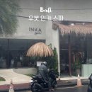 아리아 호스텔 네이버블로그