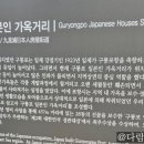 백화여관 이미지