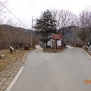 개명제화 - 익산시 서동로 126-1 | 129. 예산 가야산 / 2020.1.27. / 산타모니카 산행이야기30