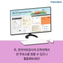 싼6주유소 이미지