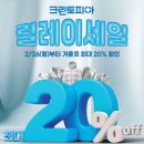 크린토피아 이미지