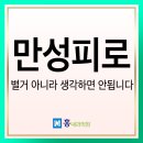 양산큰내과의원 이미지