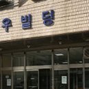 홍우빌딩 이미지