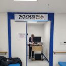 하남S병원 | 2025년 변경되는 국가건강검진 대상과 검사항목 총정리 (ft. 하남S병원)