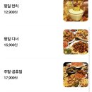 피자몰 뉴코아 부천점 이미지