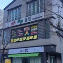 히트점핑클럽