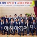 남구장애인협회 이미지