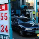 대통령주유소 이미지