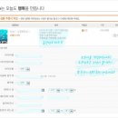 뽀댕 | 봄티비(봄tv) 공구 진행상황 및 Q&amp;A 5.9일 마감 2일전.