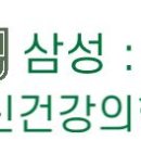 삼성 봄 정신건강의학과의원 이미지