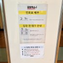 현신빌딩(신세계프라자) | 김창옥쇼4 in 도쿄 방청 후기 @도쿄국제교류관