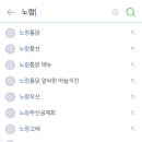 노랑통닭 연산점 이미지