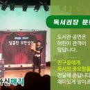 연수어린이도서관 이미지