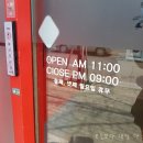 현풍닭칼국수 성서점 이미지