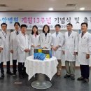다사랑중앙병원 이미지