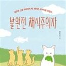 허밍비 이미지