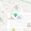 입주청소전문블루케어용인 이미지