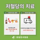 장림한서병원 이미지