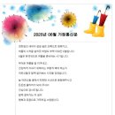 하늘손 이미지