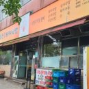 대도한의원 | [후기] 부산 대도한의원(부산 반나절 뿌씨기!)