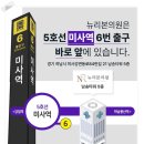 뉴리본의원 이미지