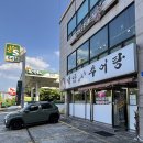 {대구 수성구 맛집} 성암가마솥추어탕 내돈내산 솔직후기, 가마솥에 끓여낸 맑고 깊은 보양식
