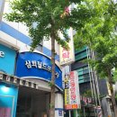 올림픽스포츠센터빌딩 앞 이미지