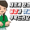 탕신