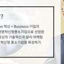 혁신건설(주)