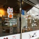 구멘궐동점 이미지