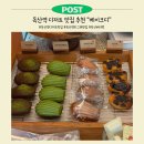 베이크디(BakeD) | 독산역 디저트 카페 "베이크디" 두바이 초콜릿 시리즈부터 버터떡까지 유명한 동네 맛집으로 입소문난 이유