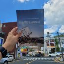 포시즌커피점 | [뉴스] 창원핫플 소리단길 에서 8월26일 세모로페스타 진행~? 당장 달려가자~!!