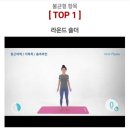 다인체형관리