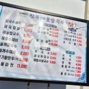 진북해물칼국수
