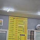 일동진국순대국