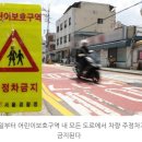 주정차-13 이미지