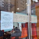 뽕씨네 얼큰수제비 이미지