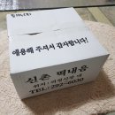 신촌떡내음