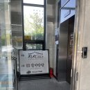 미사150 | 정성고등어 하남미사본점 내돈내산 방문 후기! | 화덕 생선구이 맛집 추천 🩶